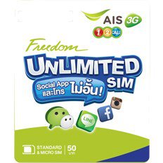3g-12Call-freedom-Unlimited-2
