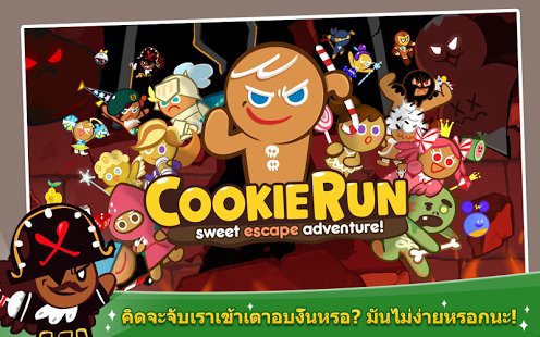 cookie-run-tip-for-highscore-and-extra-coin-1