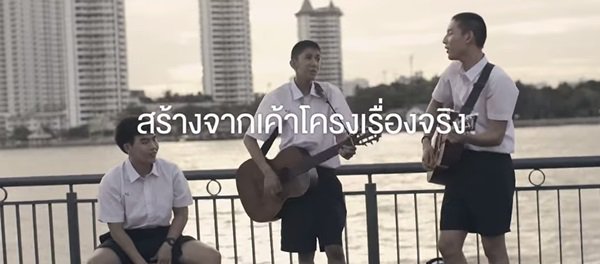 คอนเสิร์ตข้างถนน Street Concert