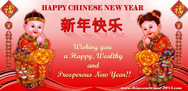 Happy-Chinese-New-Year-2015-Greeting-Card-3