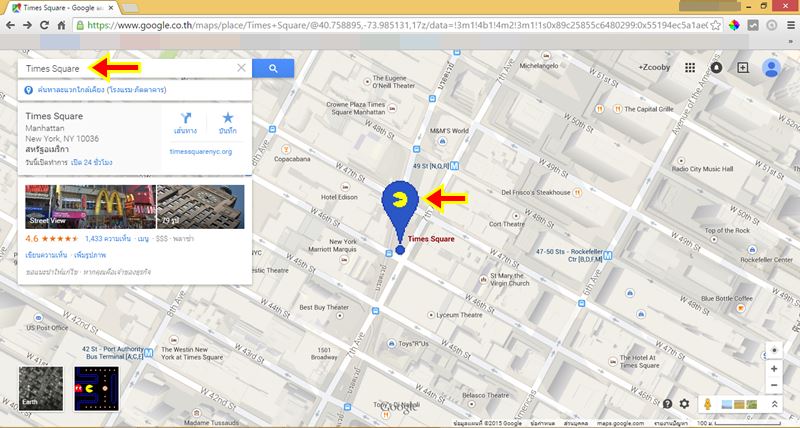 pacman-game-on-google-maps-002