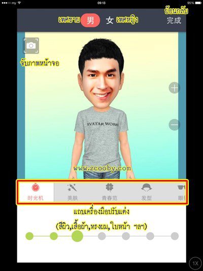 my-idol-chinese-app-turns-selfies-into-3d-models-006