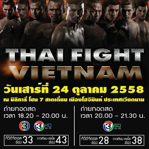 thai-fight-24-october-2558