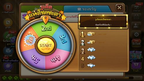 free-coupon-roulette-diamond-ticket-december-2015-line-get-rich-005