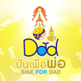 live-bike-for-dad-11-december-2015