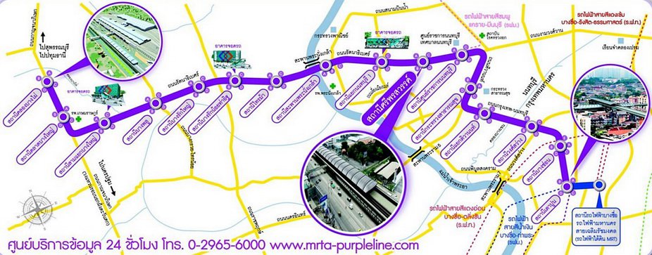 รถไฟฟ้าสายสีม่วง สถานี