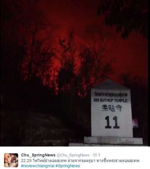 doi-suthep-fire-03