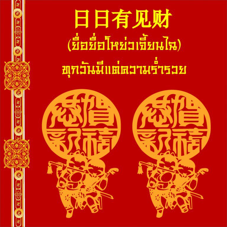 My Image 2