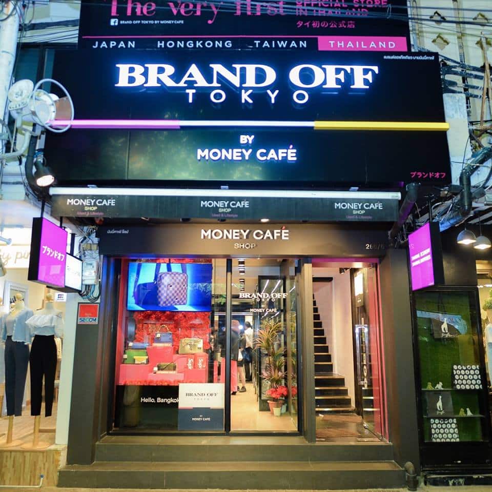 brand off สยาม youtube