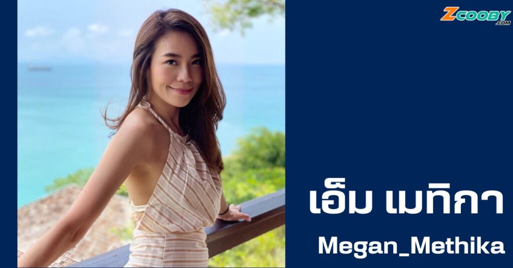 Megan_Methika